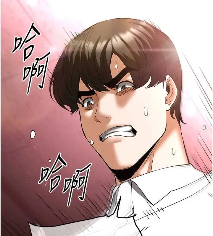 末日鵰堡第64話-突然想尿在妳嘴裡