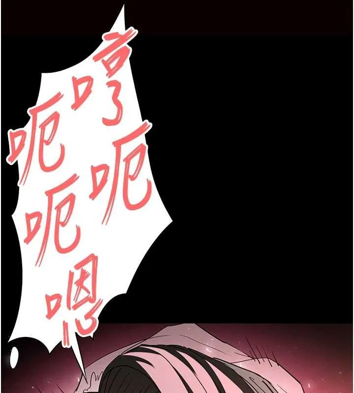 末日鵰堡第64話-突然想尿在妳嘴裡
