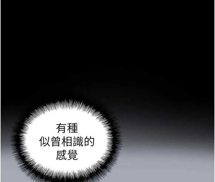末日鵰堡第64話-突然想尿在妳嘴裡
