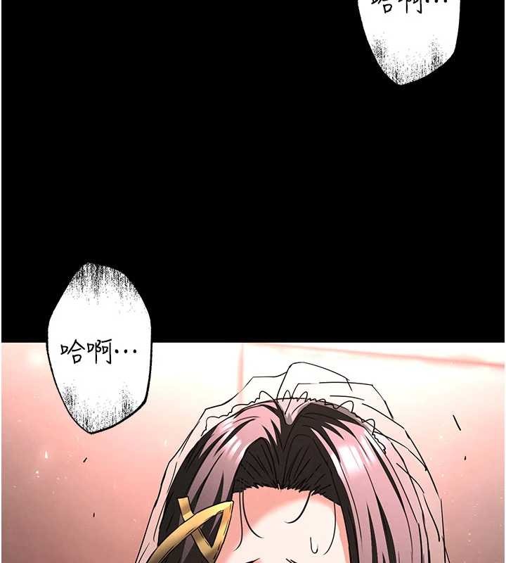 末日鵰堡第64話-突然想尿在妳嘴裡