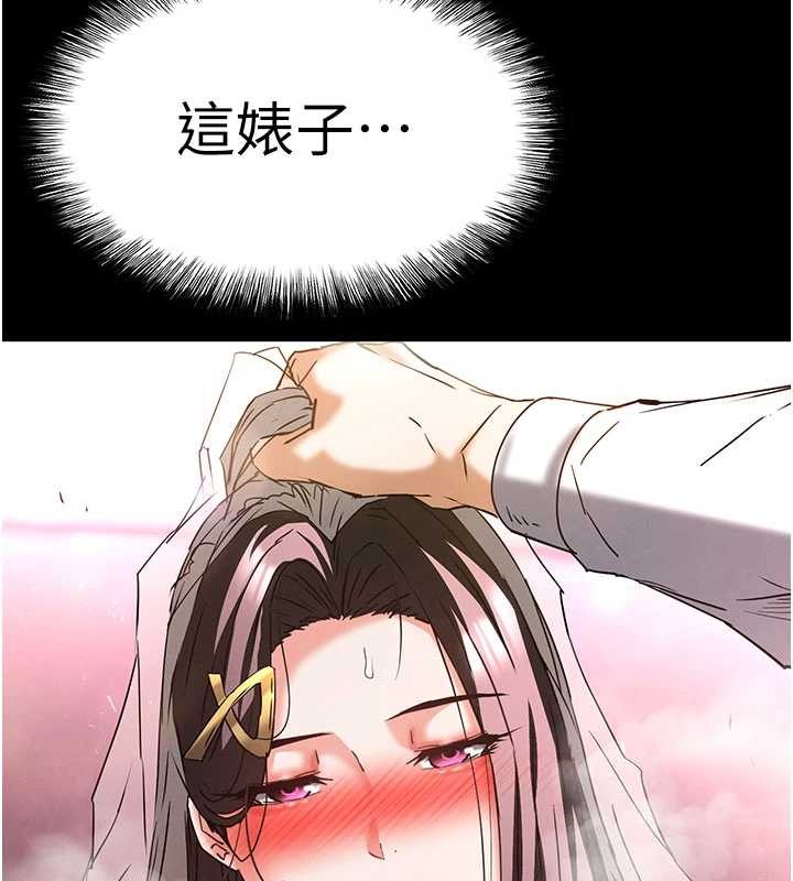 末日鵰堡第64話-突然想尿在妳嘴裡