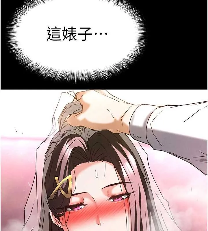 末日鵰堡第64話-突然想尿在妳嘴裡