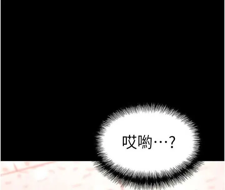 末日鵰堡第64話-突然想尿在妳嘴裡