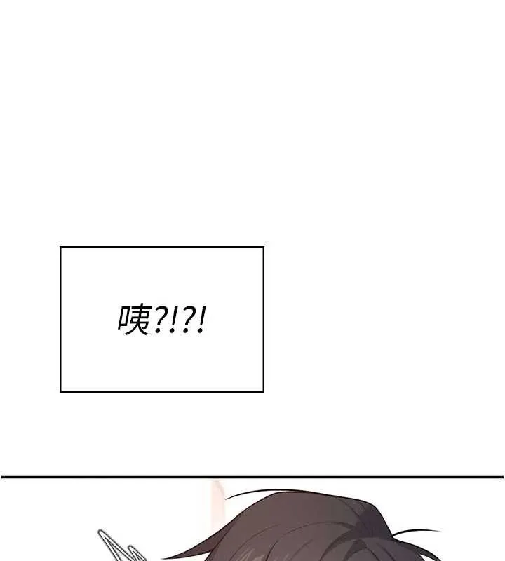 飛機盃女神連線中第48話-面對面做會更有fu