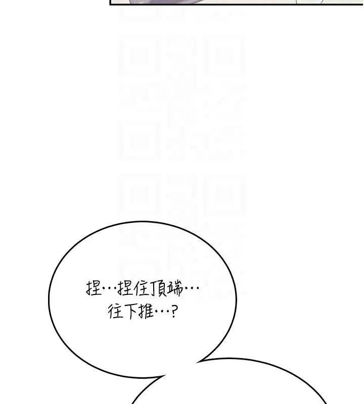飛機盃女神連線中第48話-面對面做會更有fu