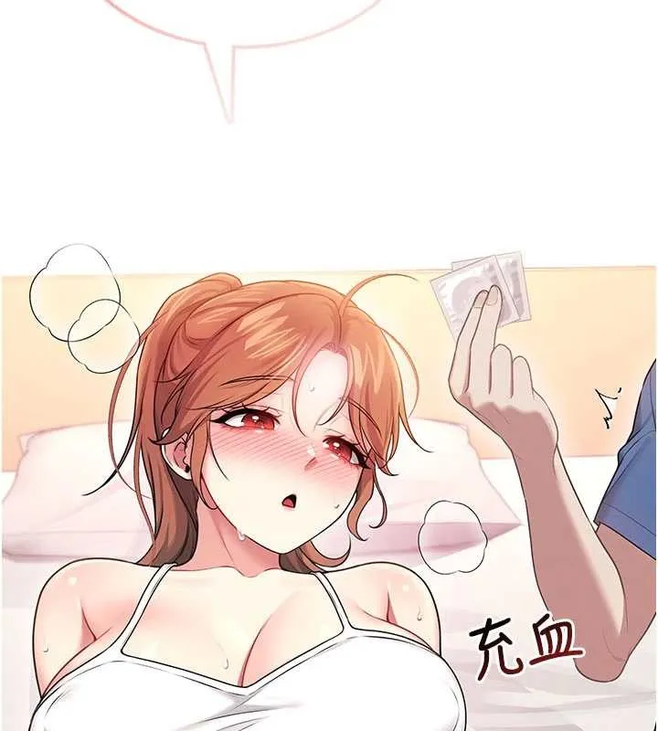 飛機盃女神連線中第48話-面對面做會更有fu