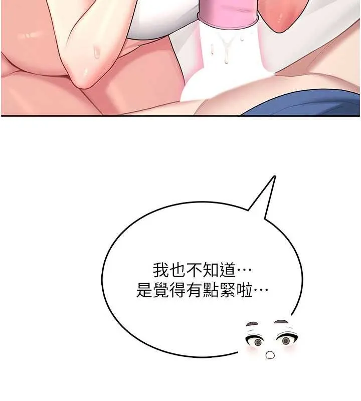 飛機盃女神連線中第48話-面對面做會更有fu