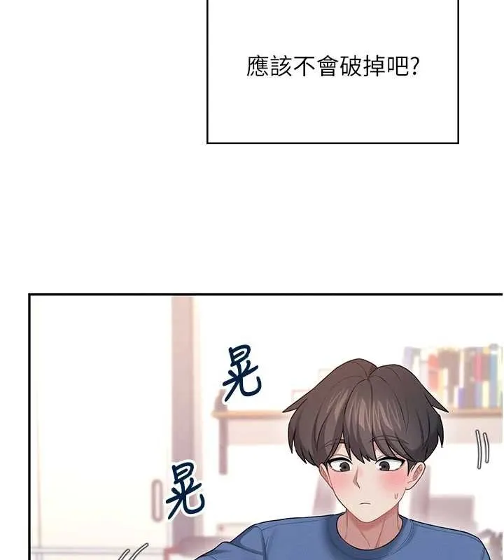 飛機盃女神連線中第48話-面對面做會更有fu