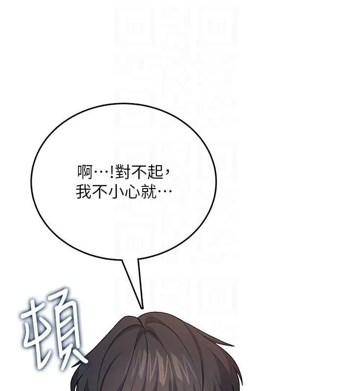 飛機盃女神連線中第48話-面對面做會更有fu
