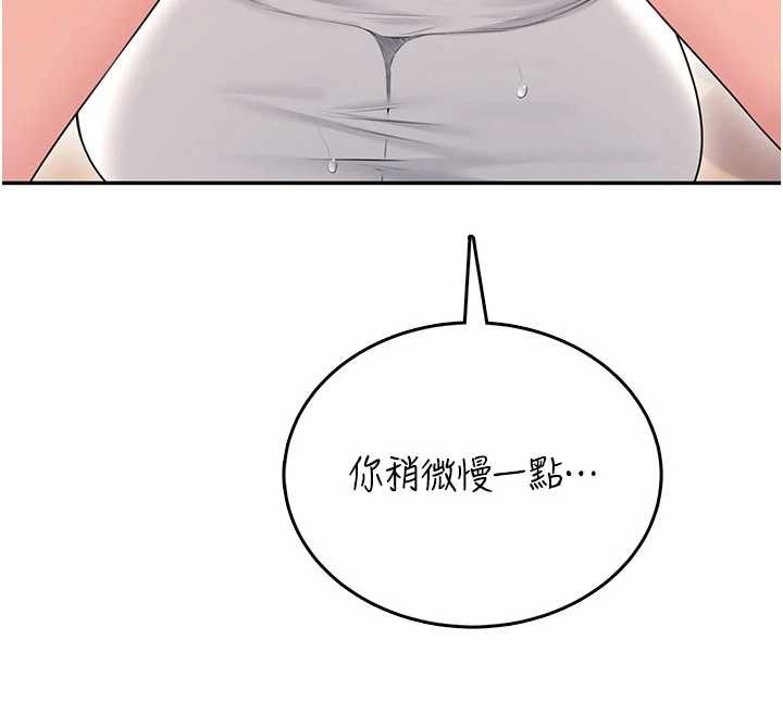 飞机杯女神连线中第48話-面對面做會更有fu