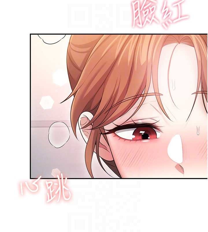 飞机杯女神连线中第48話-面對面做會更有fu