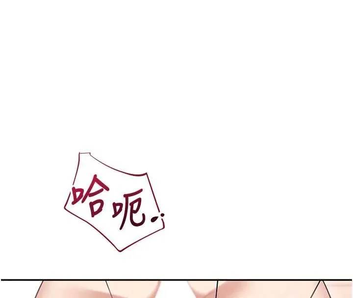 飛機盃女神連線中第48話-面對面做會更有fu