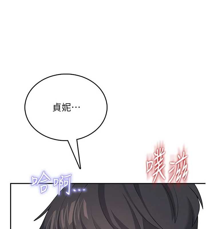 飞机杯女神连线中第48話-面對面做會更有fu