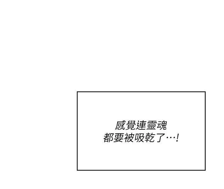 飛機盃女神連線中第48話-面對面做會更有fu