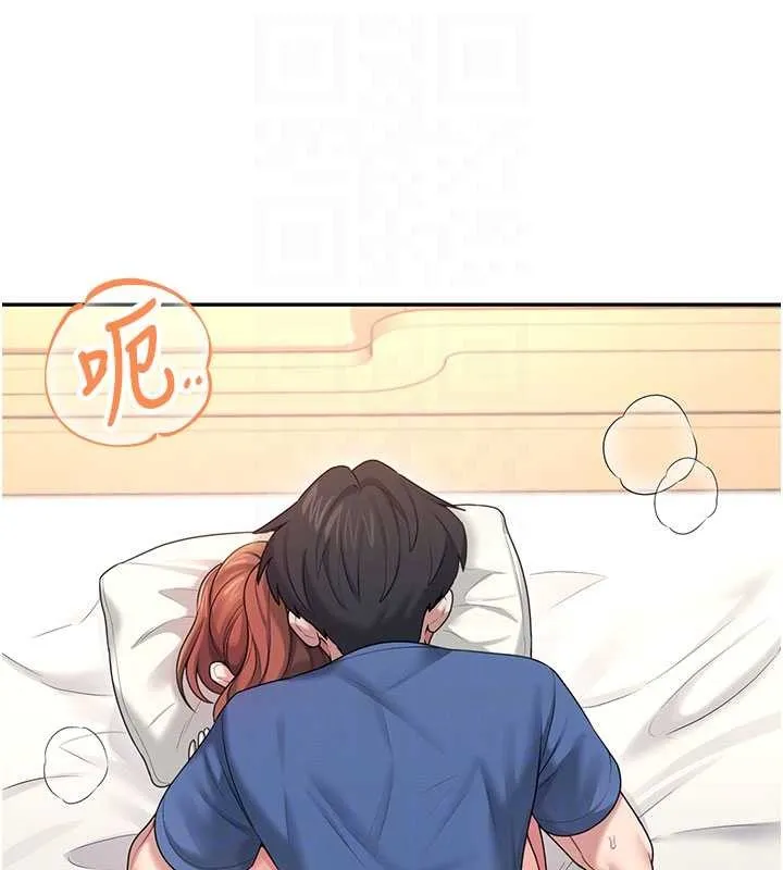 飛機盃女神連線中第48話-面對面做會更有fu