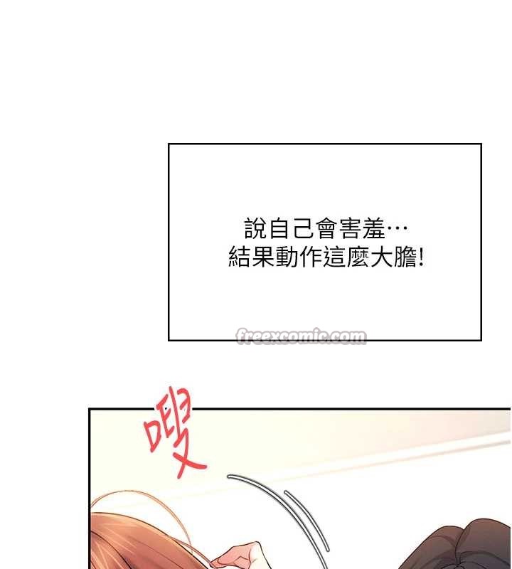 飞机杯女神连线中第48話-面對面做會更有fu