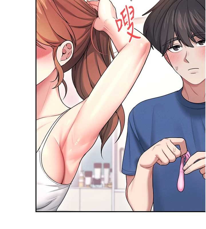 飞机杯女神连线中第48話-面對面做會更有fu