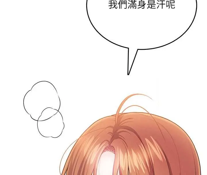 飛機盃女神連線中第48話-面對面做會更有fu