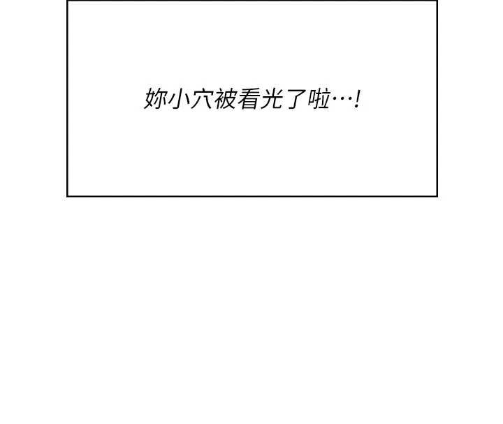 飞机杯女神连线中第48話-面對面做會更有fu