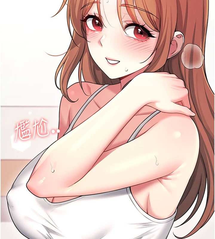 飞机杯女神连线中第48話-面對面做會更有fu