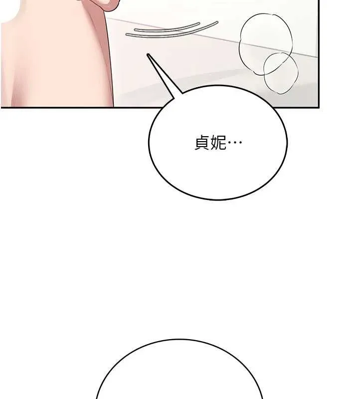 飛機盃女神連線中第48話-面對面做會更有fu