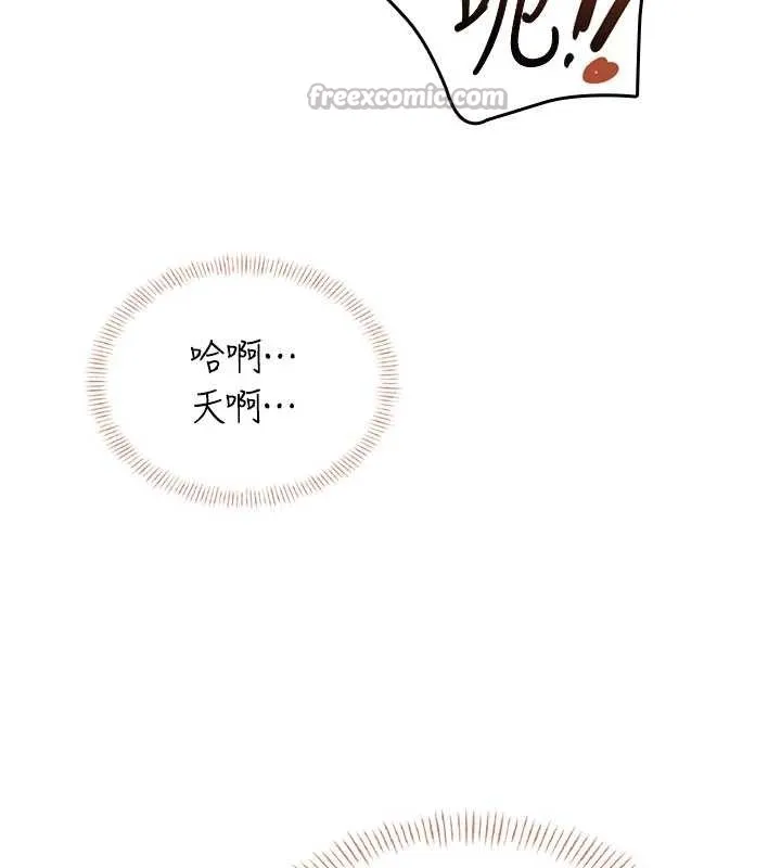 飛機盃女神連線中第48話-面對面做會更有fu