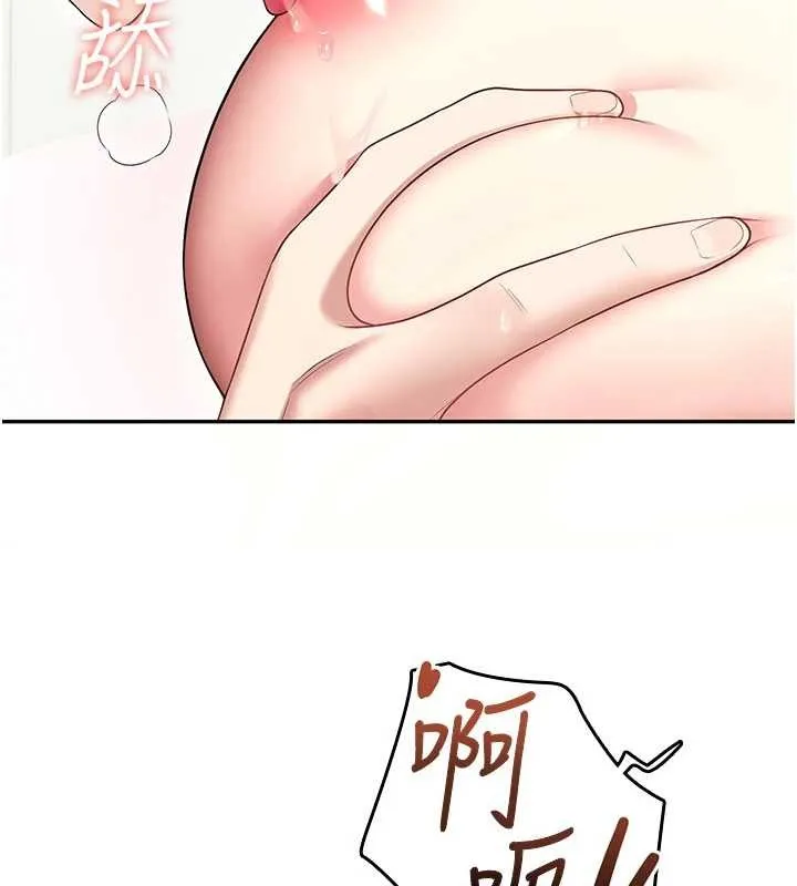 飛機盃女神連線中第48話-面對面做會更有fu