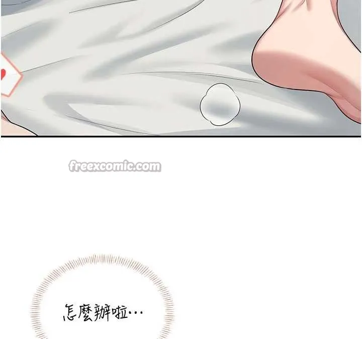 飛機盃女神連線中第48話-面對面做會更有fu