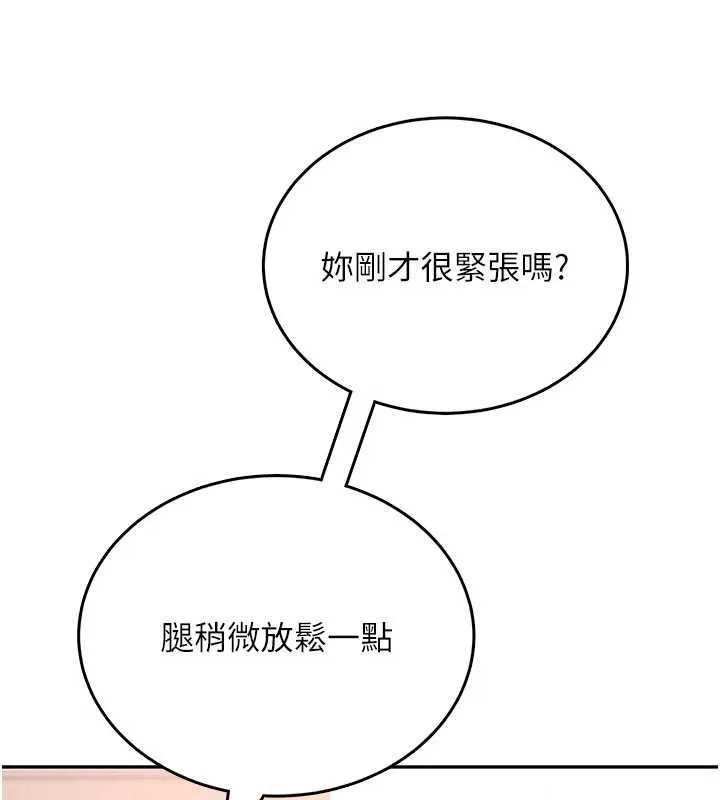 飛機盃女神連線中第48話-面對面做會更有fu
