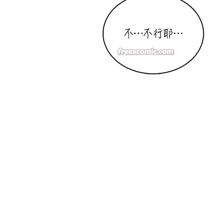 飞机杯女神连线中第48話-面對面做會更有fu