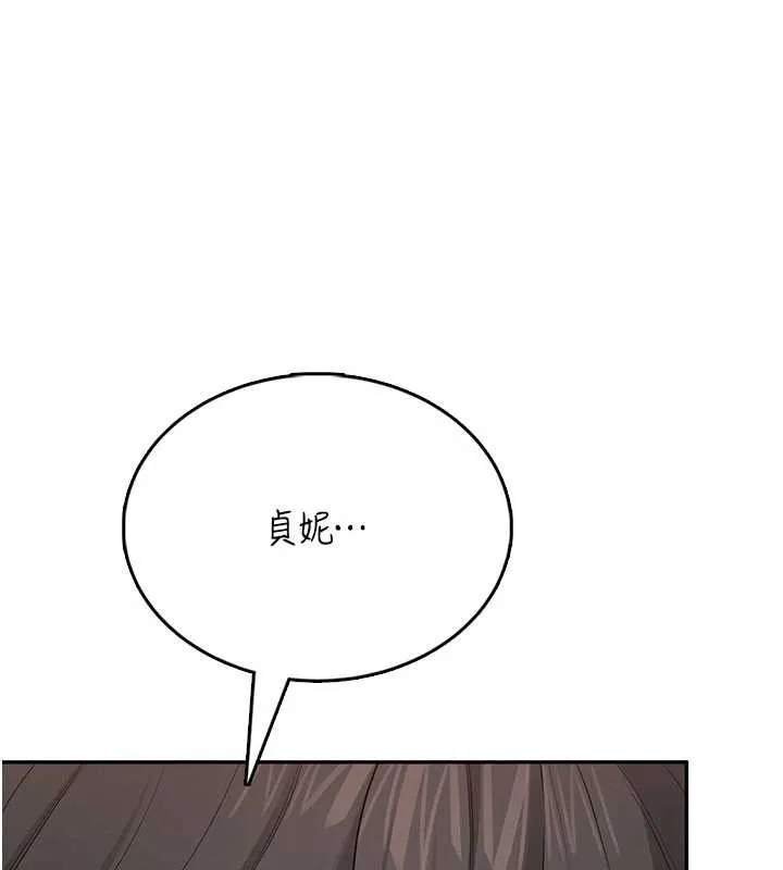 飛機盃女神連線中第48話-面對面做會更有fu