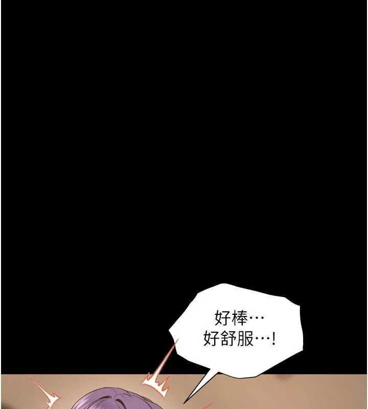 獄火重生第53話-誰最令你怦然心動?