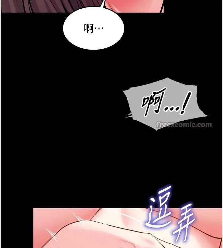 獄火重生第53話-誰最令你怦然心動?