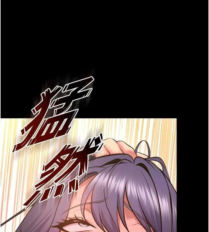 獄火重生第53話-誰最令你怦然心動?