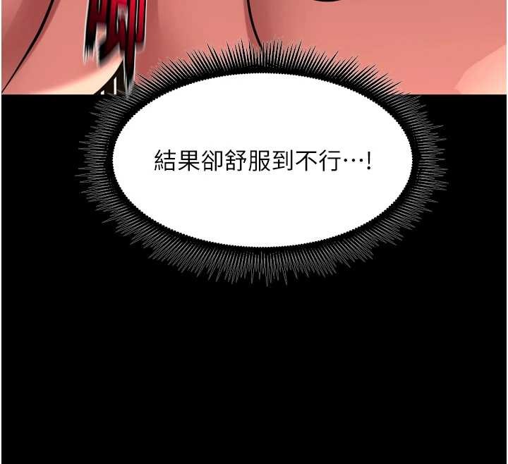 狱火重生第53話-誰最令你怦然心動?