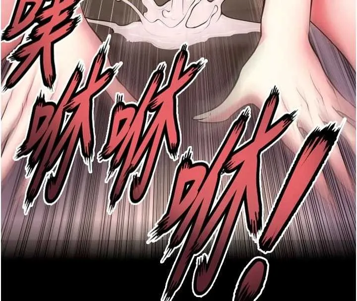 獄火重生第53話-誰最令你怦然心動?