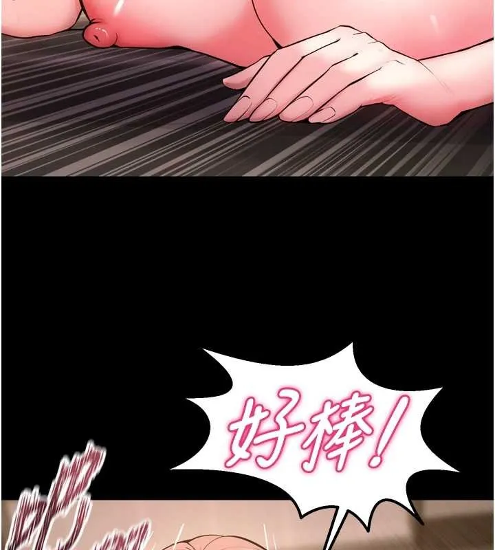 獄火重生第53話-誰最令你怦然心動?