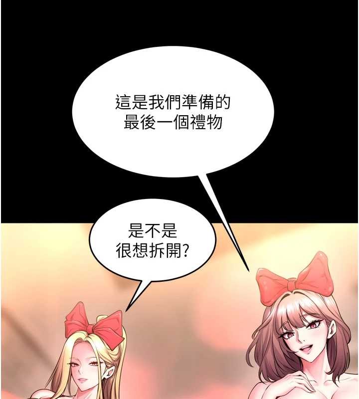 狱火重生第53話-誰最令你怦然心動?