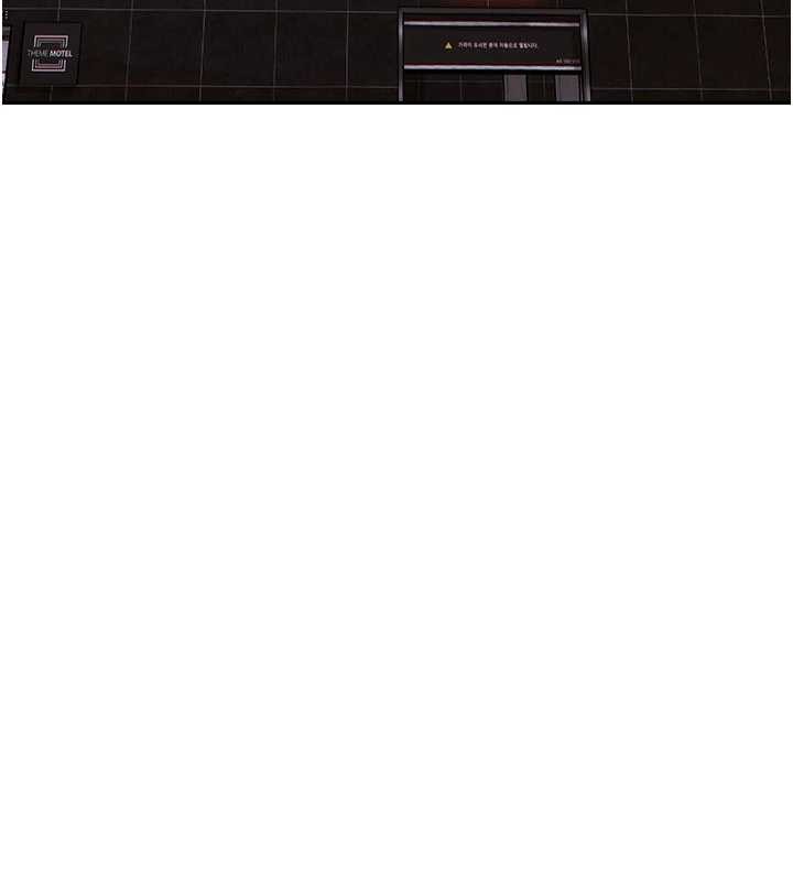 單身即縱慾第37話-一夜情交換前妻的秘密