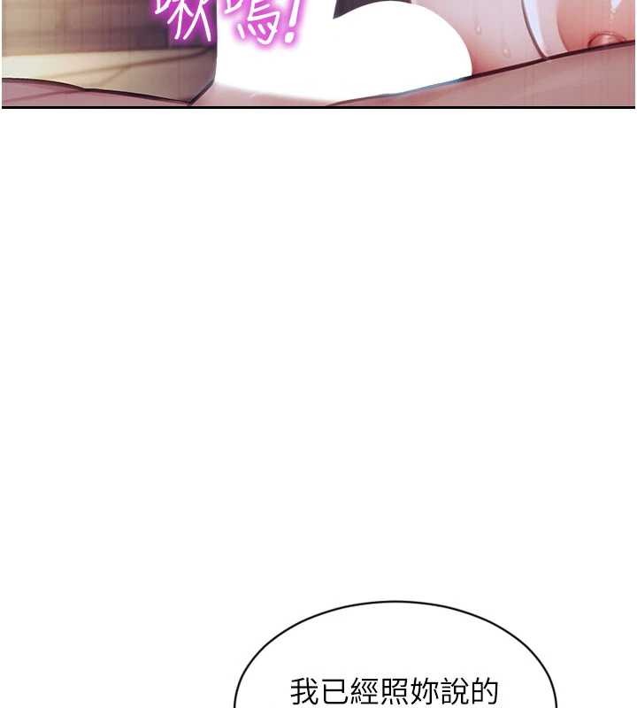 单身即纵慾第37話-一夜情交換前妻的秘密