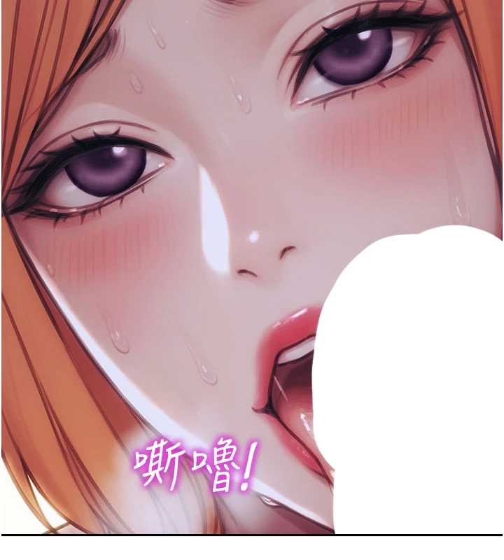 单身即纵慾第37話-一夜情交換前妻的秘密