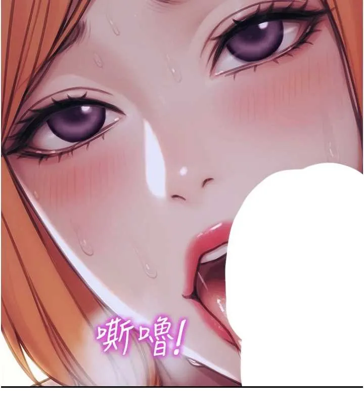 單身即縱慾第37話-一夜情交換前妻的秘密