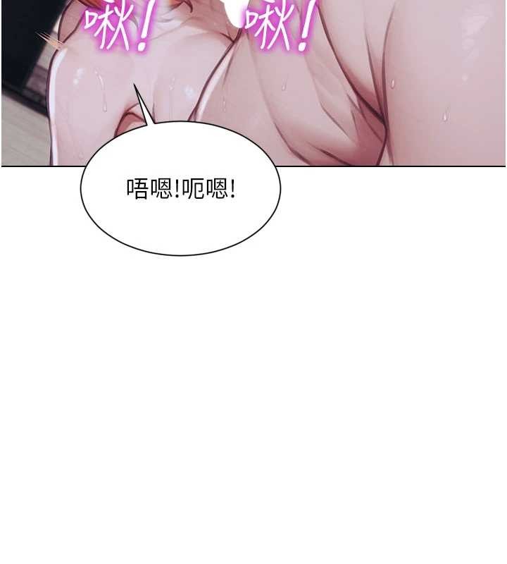 單身即縱慾第37話-一夜情交換前妻的秘密