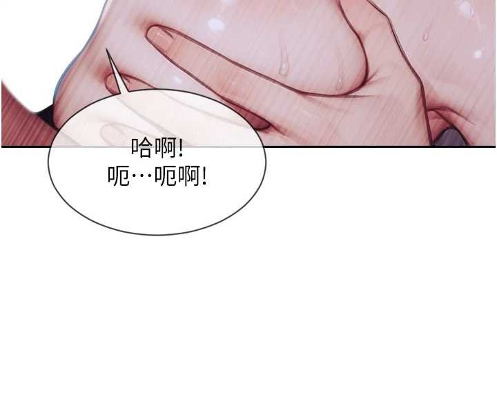 单身即纵慾第37話-一夜情交換前妻的秘密