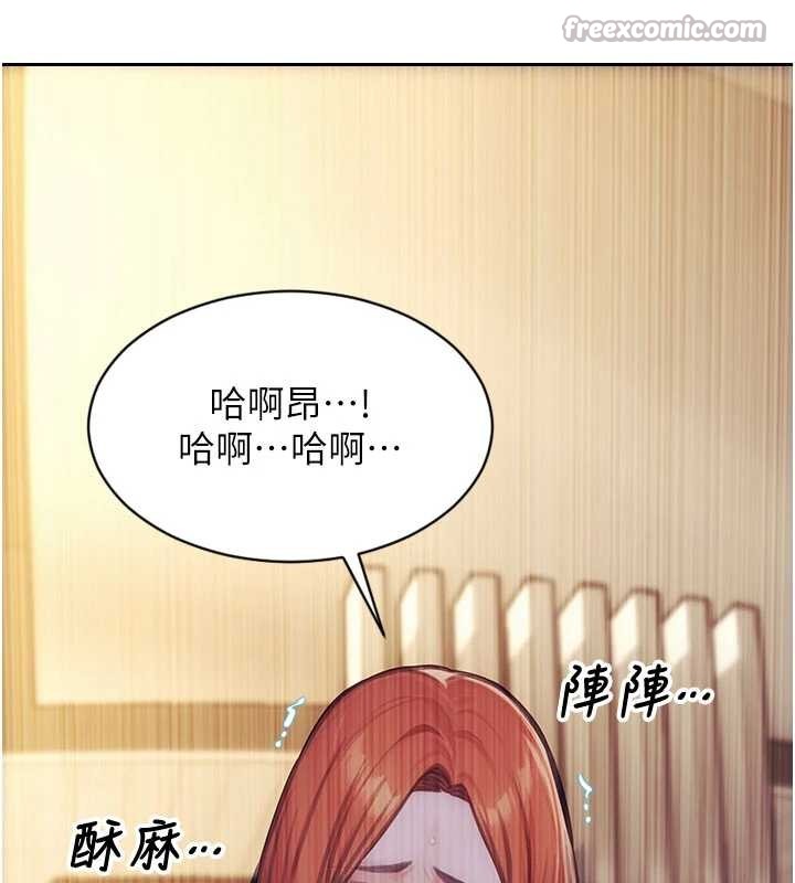 單身即縱慾第37話-一夜情交換前妻的秘密