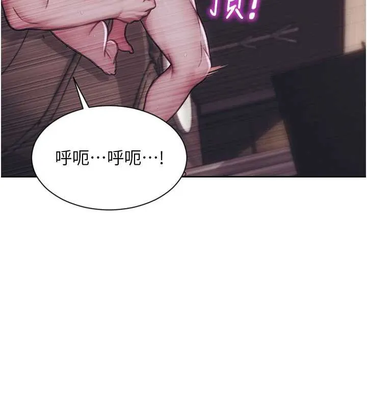 單身即縱慾第37話-一夜情交換前妻的秘密