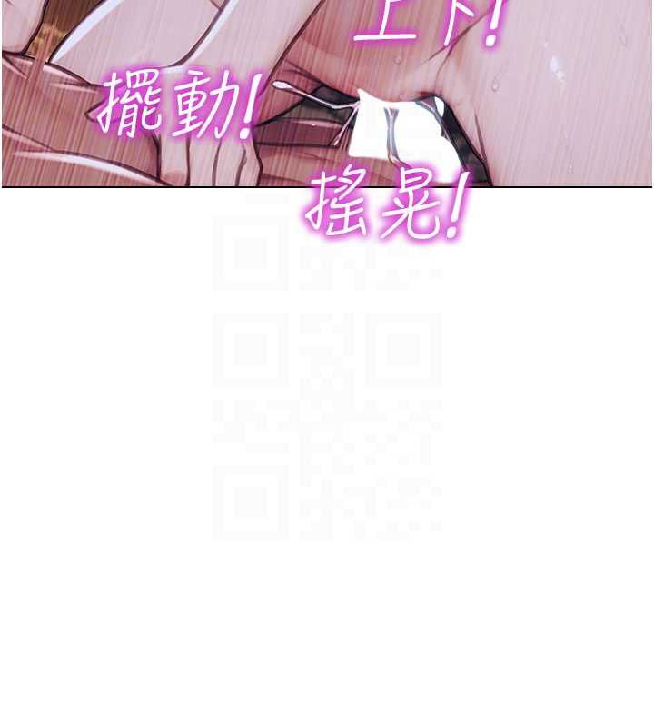 單身即縱慾第37話-一夜情交換前妻的秘密