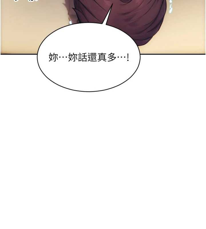 單身即縱慾第37話-一夜情交換前妻的秘密