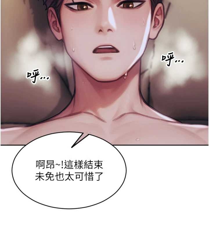 单身即纵慾第37話-一夜情交換前妻的秘密