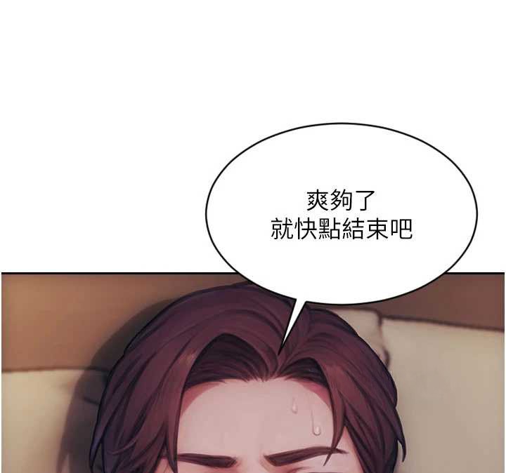 單身即縱慾第37話-一夜情交換前妻的秘密